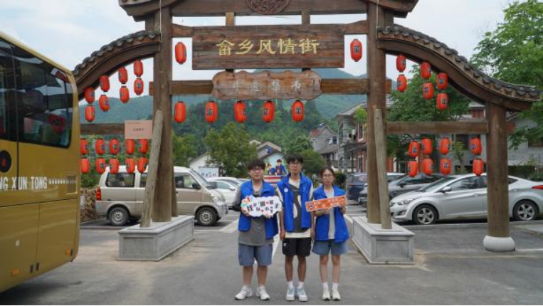 “发浔晖正气之热  谱浙里反邪华章”——浙江水利水电学院赴湖州市安吉县章村镇开展反邪教暑期社会实践活动735.png